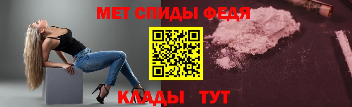 Амфетамин 97%  Амфетамин  площадка Telegram  Вход с VPN  Белгород 