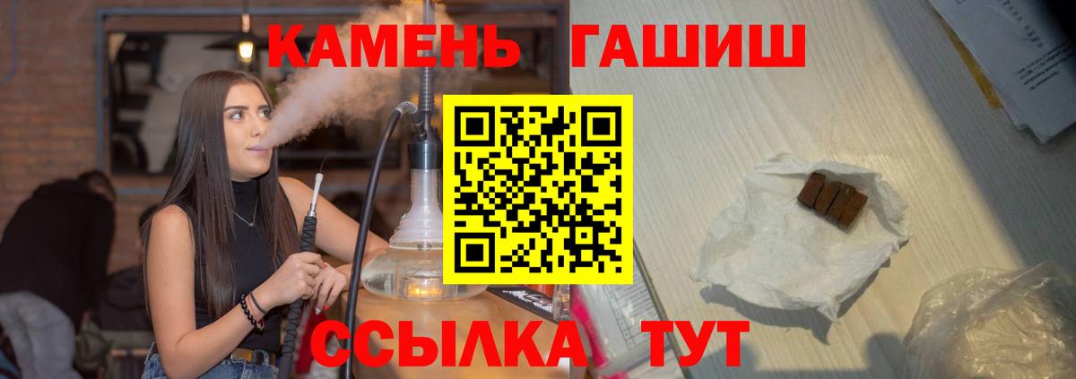 Гашиш 40% ТГК  Вход с VPN  Гашиш 40% ТГК  Белгород 