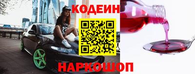 MESCALINE Анжеро-Судженск