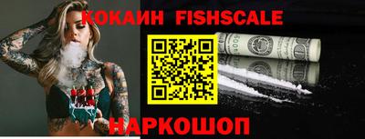 MESCALINE Анжеро-Судженск
