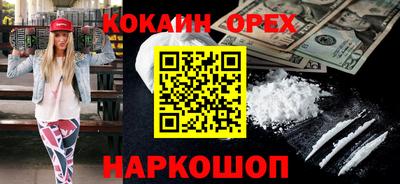 гидропоника Ангарск