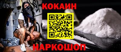 гидропоника Ангарск