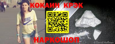 MESCALINE Анжеро-Судженск