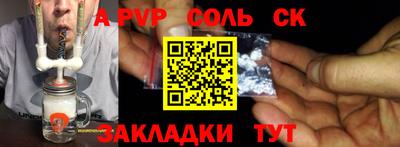 гидропоника Ангарск