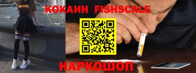 гидропоника Ангарск