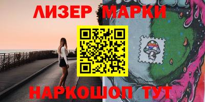 гидропоника Ангарск