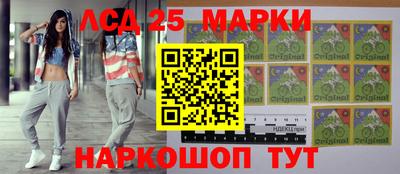 гидропоника Ангарск