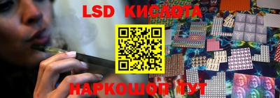гидропоника Ангарск