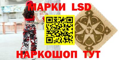 гидропоника Ангарск