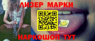 гидропоника Ангарск
