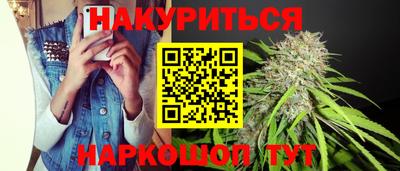 MESCALINE Анжеро-Судженск