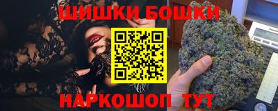 MESCALINE Анжеро-Судженск