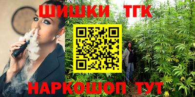 MESCALINE Анжеро-Судженск
