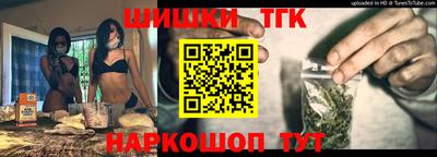 гидропоника Ангарск