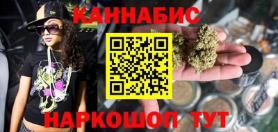 MESCALINE Анжеро-Судженск