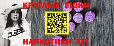 MESCALINE Анжеро-Судженск
