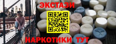 MESCALINE Анжеро-Судженск