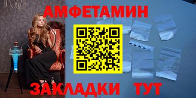 гидропоника Ангарск