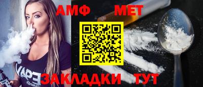 MESCALINE Анжеро-Судженск