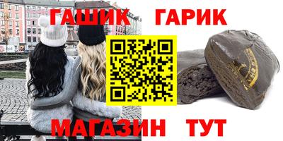 гидропоника Ангарск