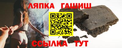 амф Анапа