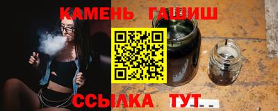 MESCALINE Анжеро-Судженск