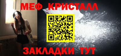 амф Анапа