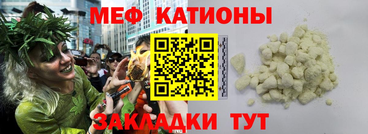 МЕФ мука Белгород