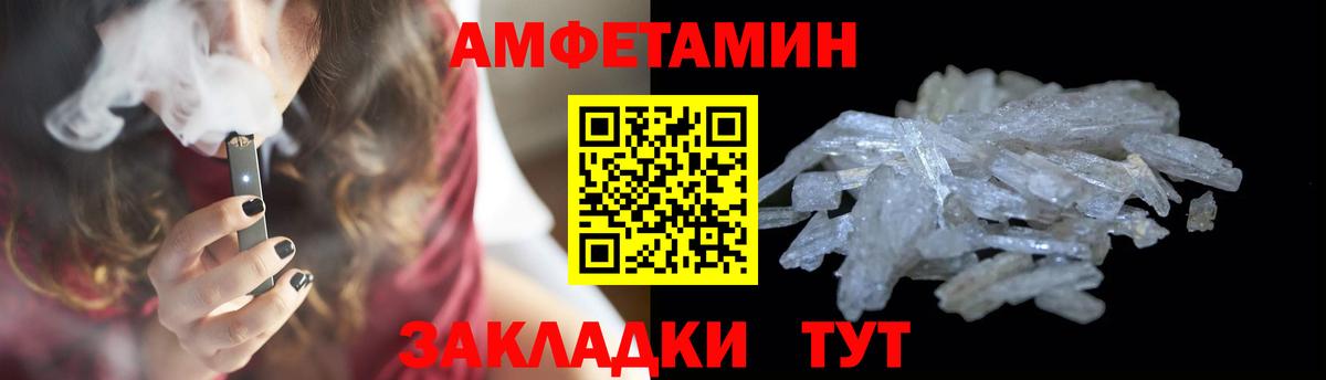 Метамфетамин Methamphetamine Белгород