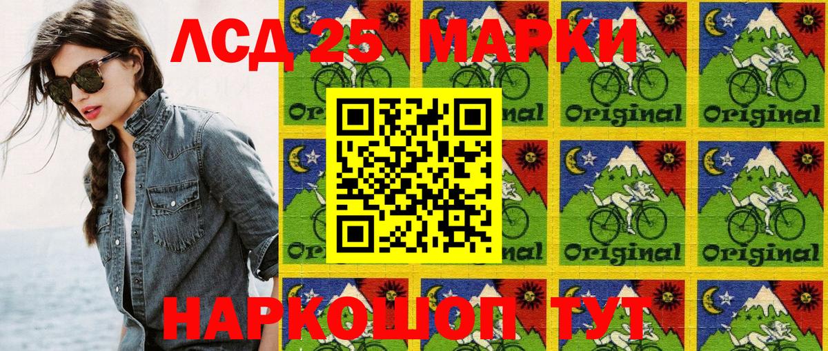 Марки NBOMe 1,5мг  Вход с VPN  закладка  Белгород  Марки N-bome 