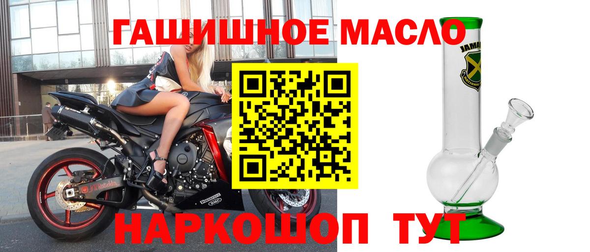 где найти   Дистиллят ТГК Wax  Вход с VPN  blacksprut рабочий сайт  Белгород 