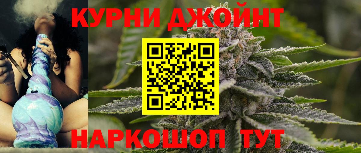 Канабис LSD WEED  МАРИХУАНА OG Kush  Вход с VPN  Бошки марихуана SATIVA & INDICA  Белгород  Бошки Шишки Bruce Banner 