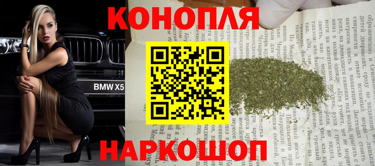 Марихуана VHQ Белгород